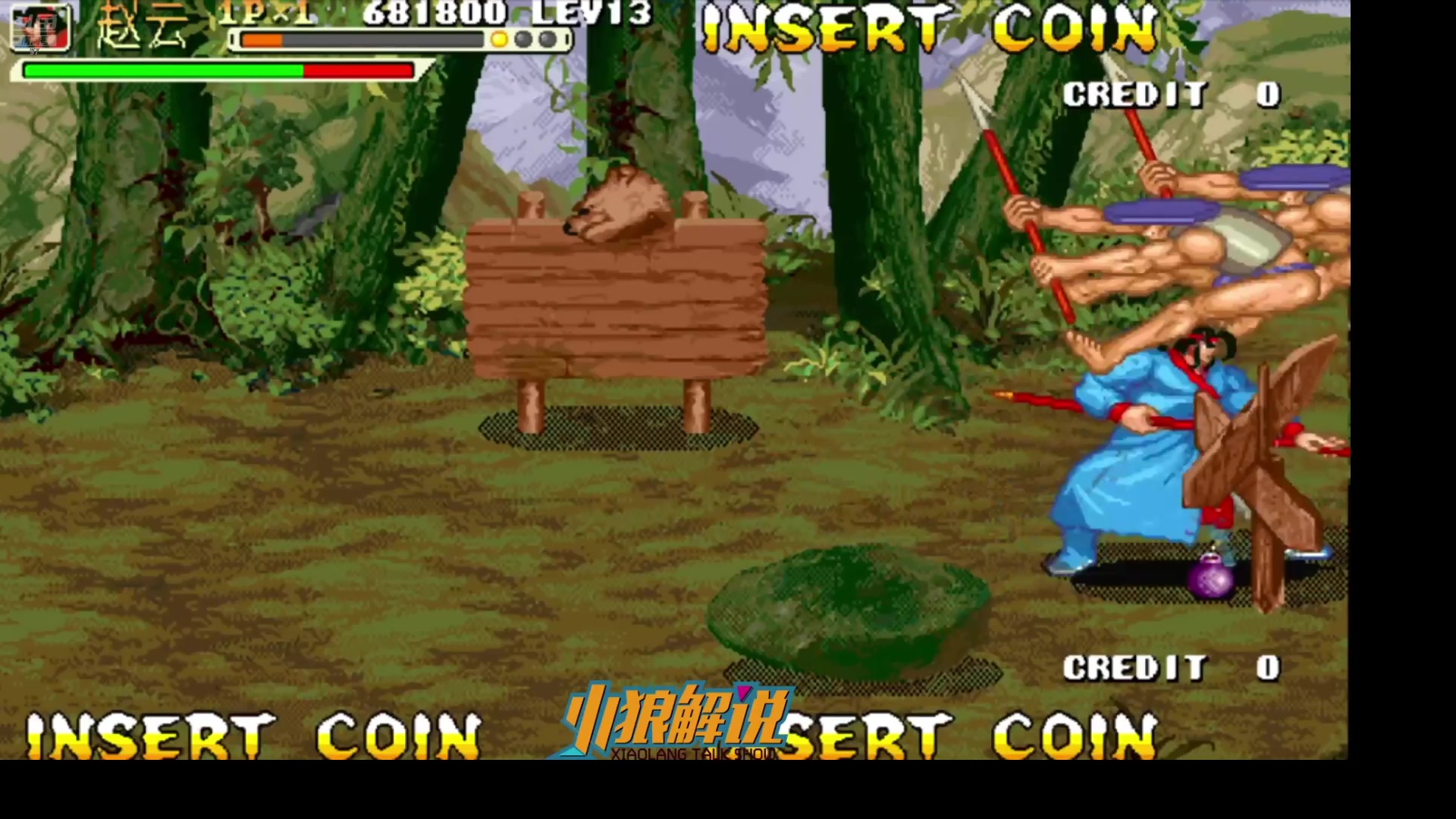 【2025-08-12 11点场】解说小狼：小狼：都是故事