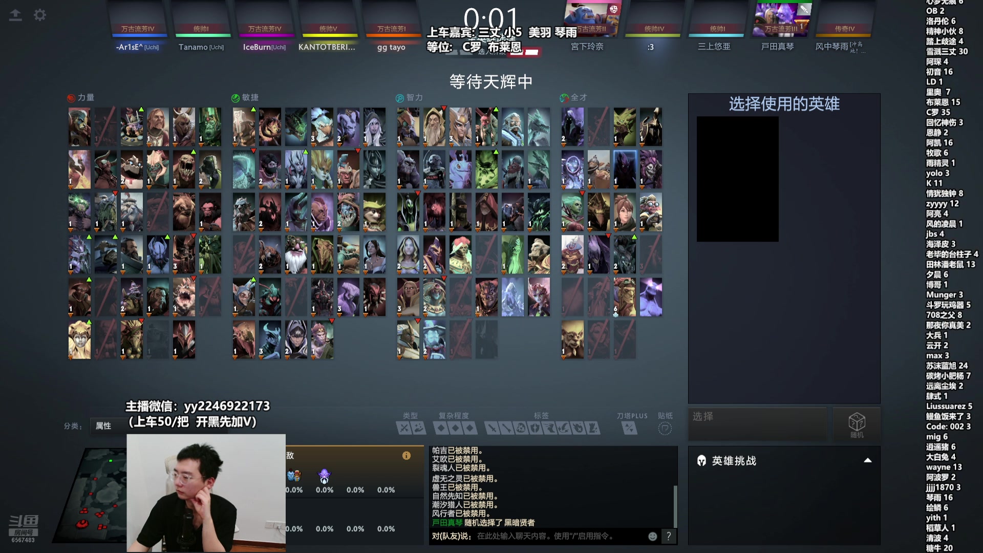 【2025-08-12 12点场】墨岩彧丶Sumiya：小墨：挑战组排一把不输！