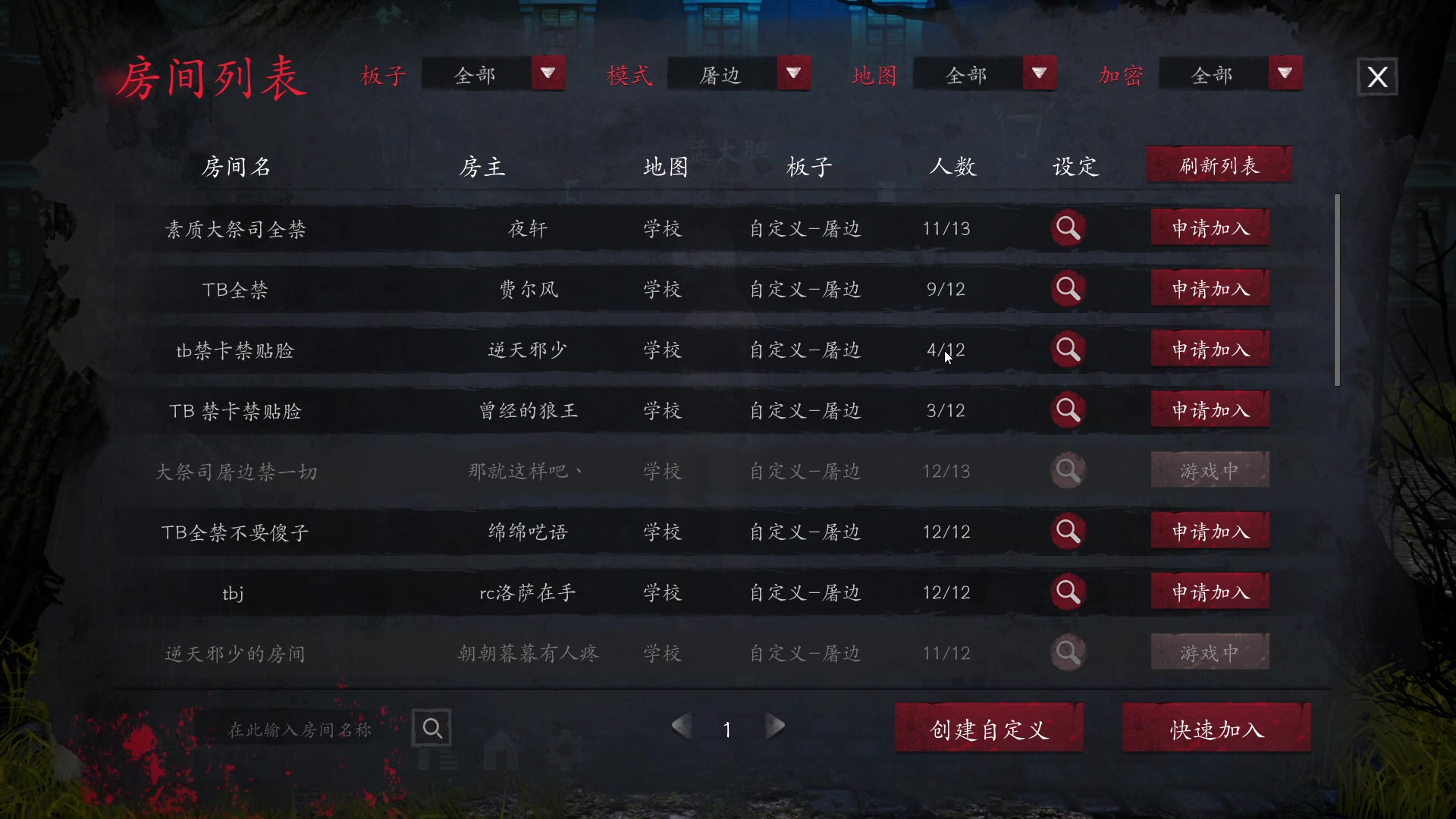 【2025-08-11 22点场】孟孟孟孟辰：【深夜食堂】孟大胆盘逻辑，恐惧之间