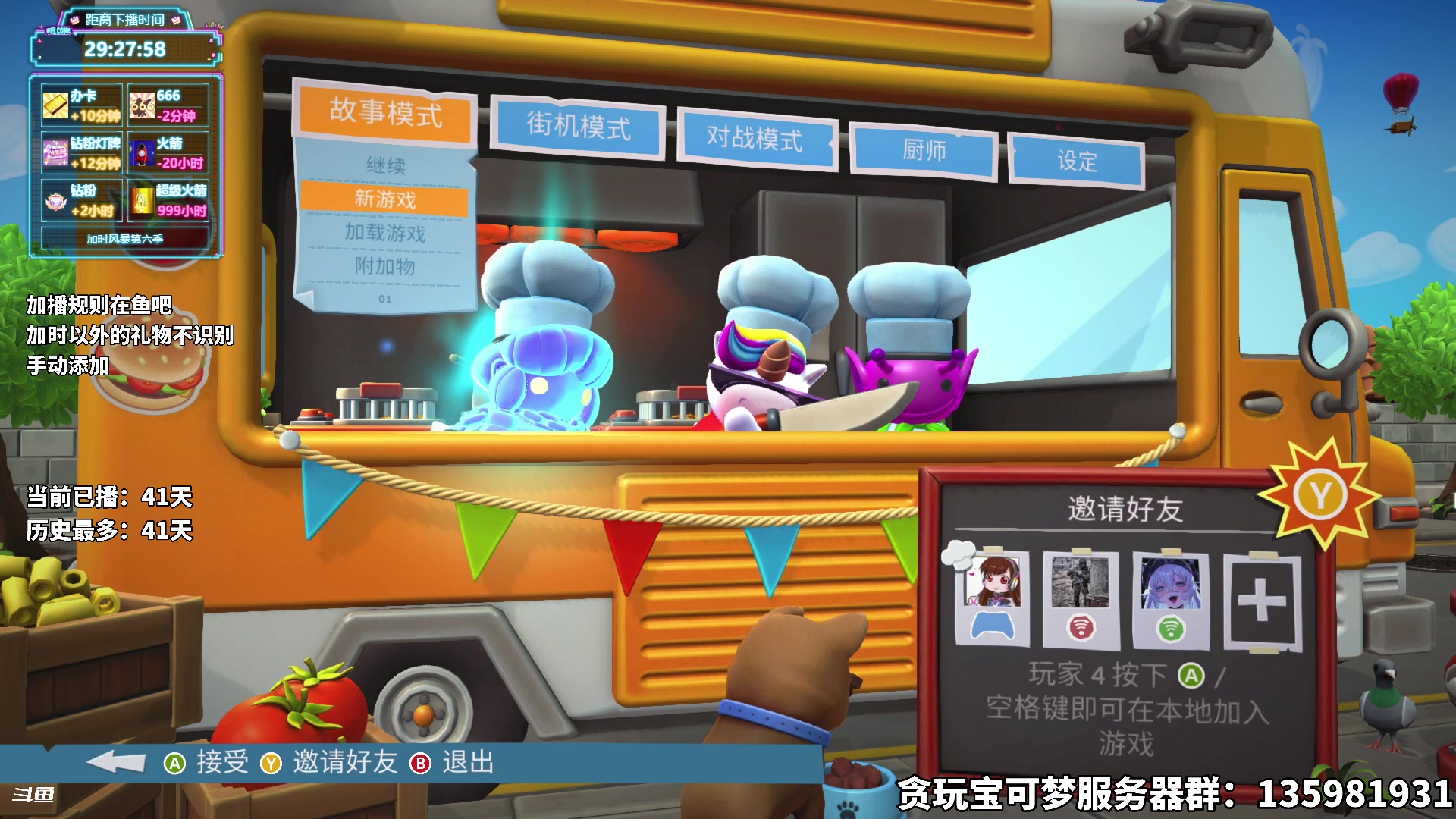 【2025-08-11 23点场】隐者丶丶：【小蜜蜂】加时风暴第六季