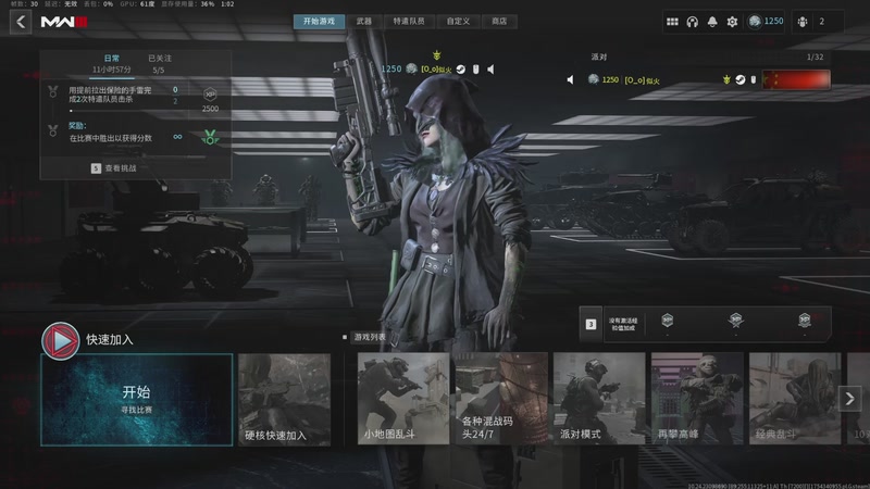 【2025-8-12 1点场】雷电似火:使命召唤20COD20本体