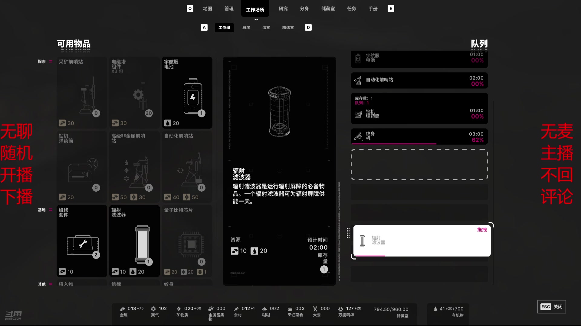 【2025-08-04 完整版】浇给游戏：没钱，没麦，乱播