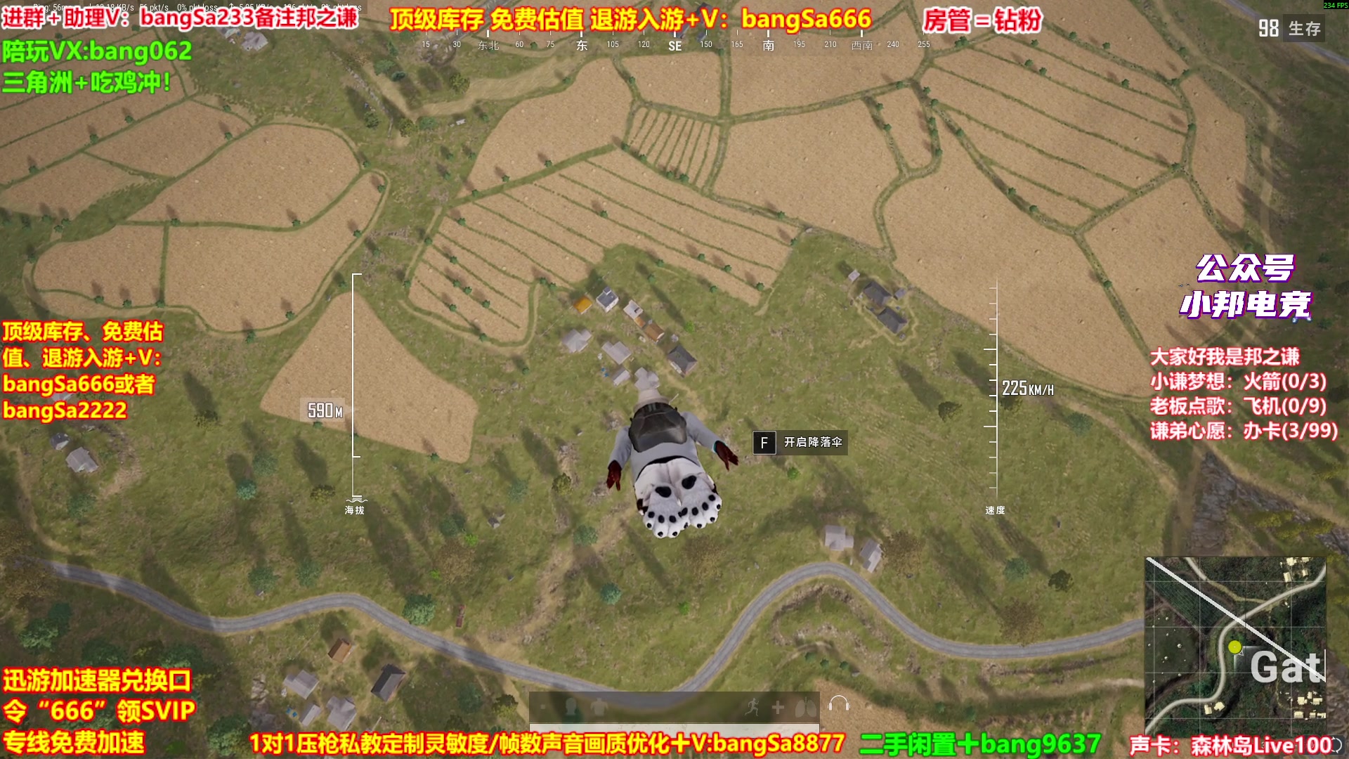 【2025-08-12 09点场】邦Sa：【之谦】场均70杀单排教学！全是细节！