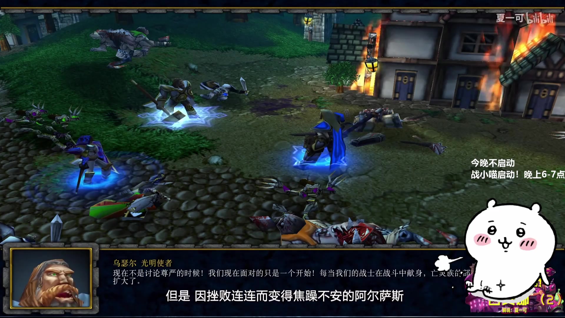 【2025-08-12 20点场】夏一可死毒舌_：喵：开开心心天才喵