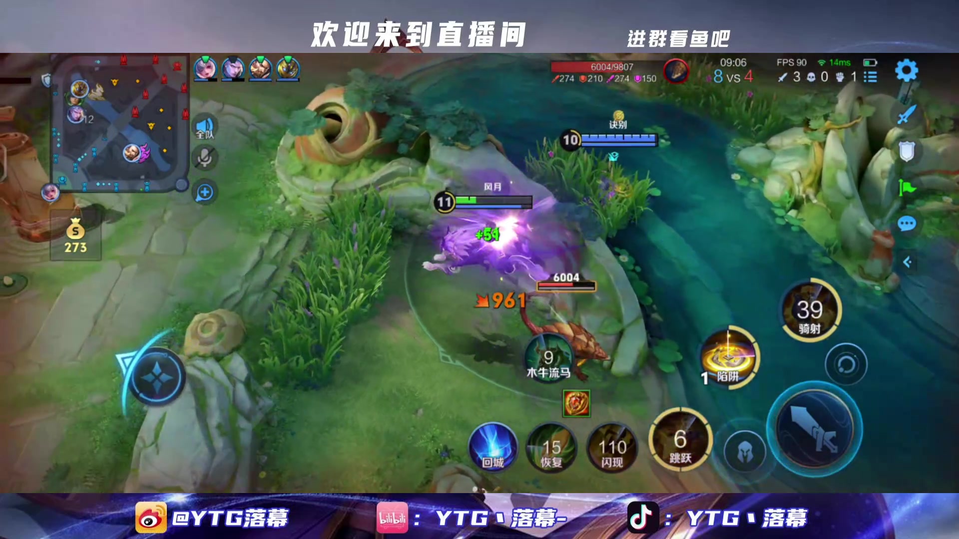 【2025-08-11 20点场】YTG丶落幕：修整时间晚点小游戏