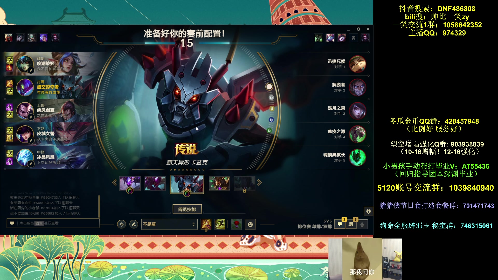 【2025-08-12 00点场】一笑zy：尊贵的鬼泣哥~
