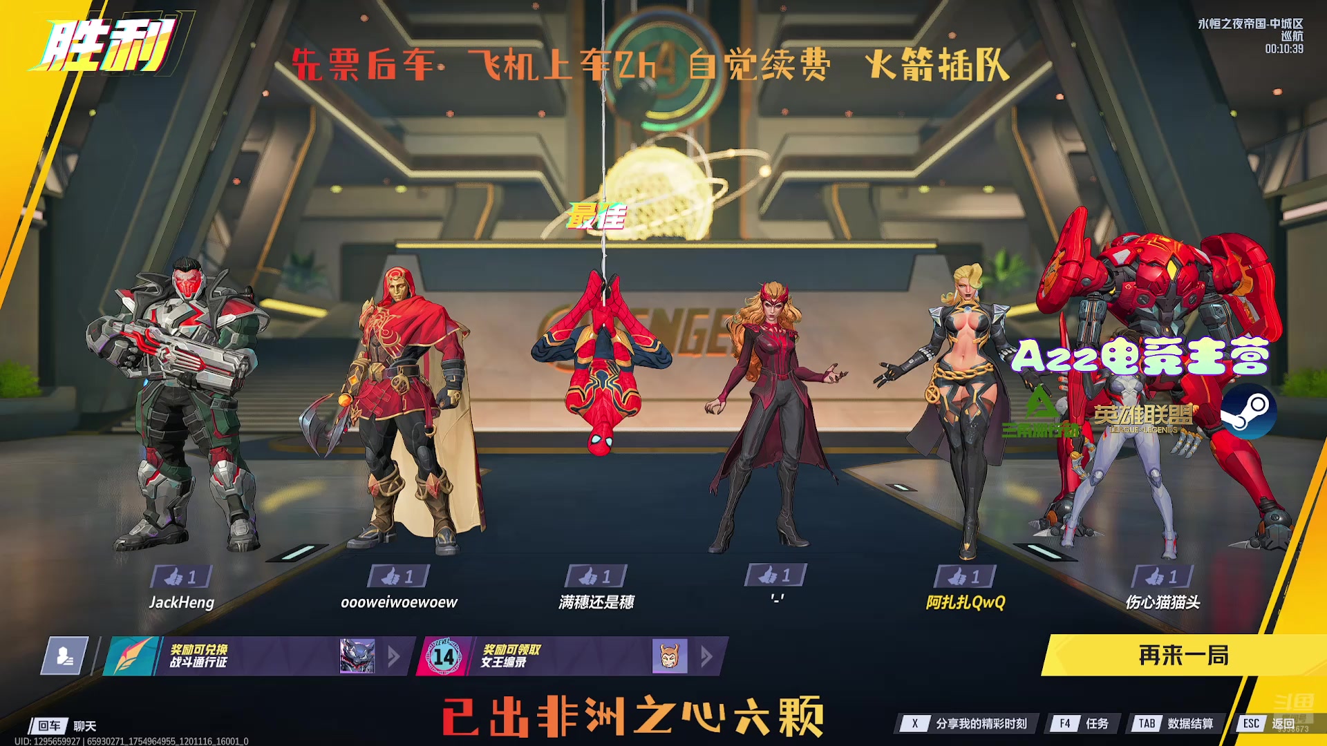 【2025-08-12 09点场】阿扎扎QwQ：哇塞是Azz，我们有救了！