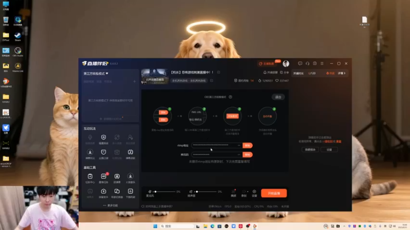 【2025-08-12 18点场】机长YG：【机长】恐怖游戏刺激直播中！！