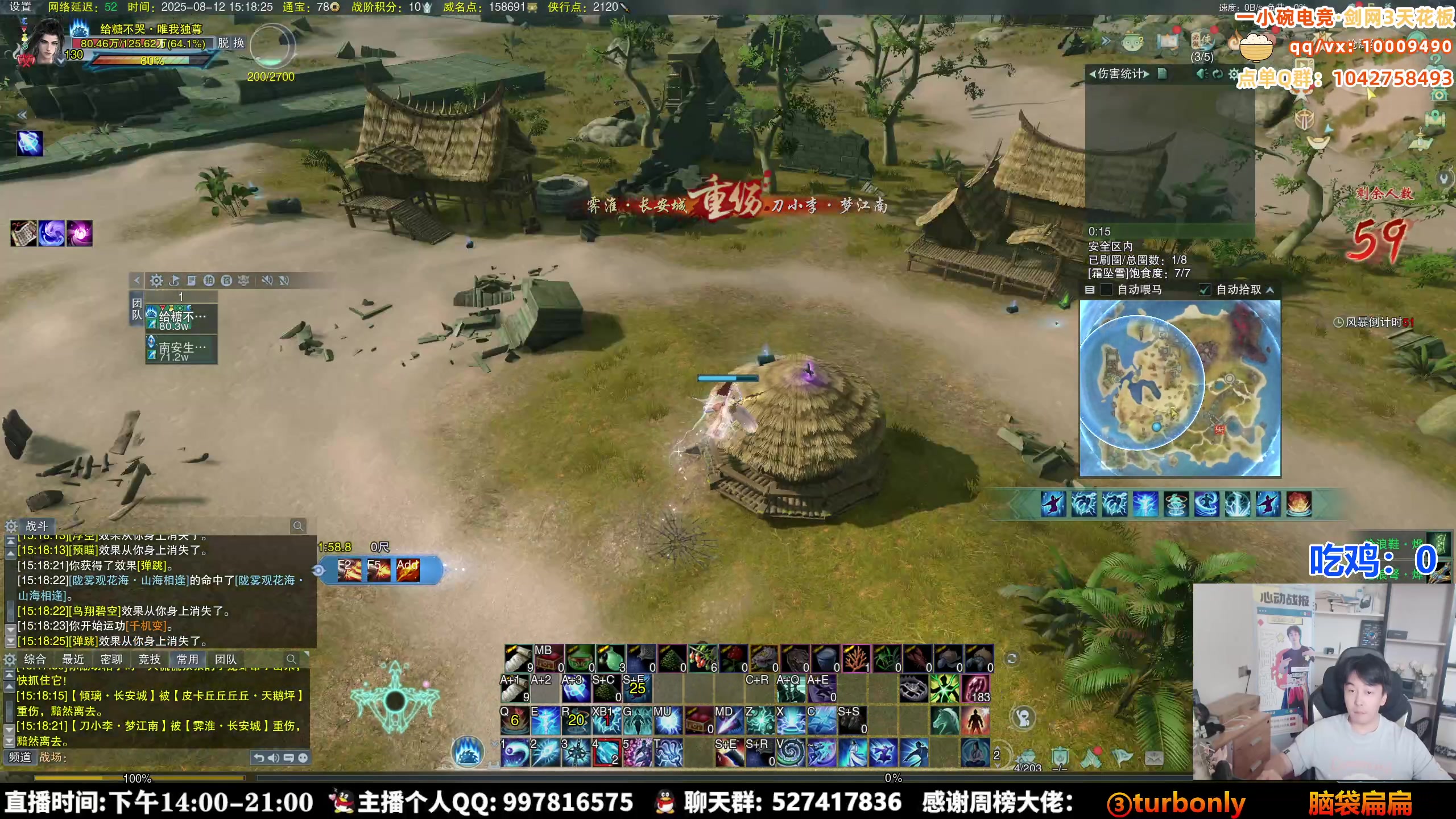 【2025-08-12 14点场】As童话话话：绝境大善人来了，专门帮助弱小！