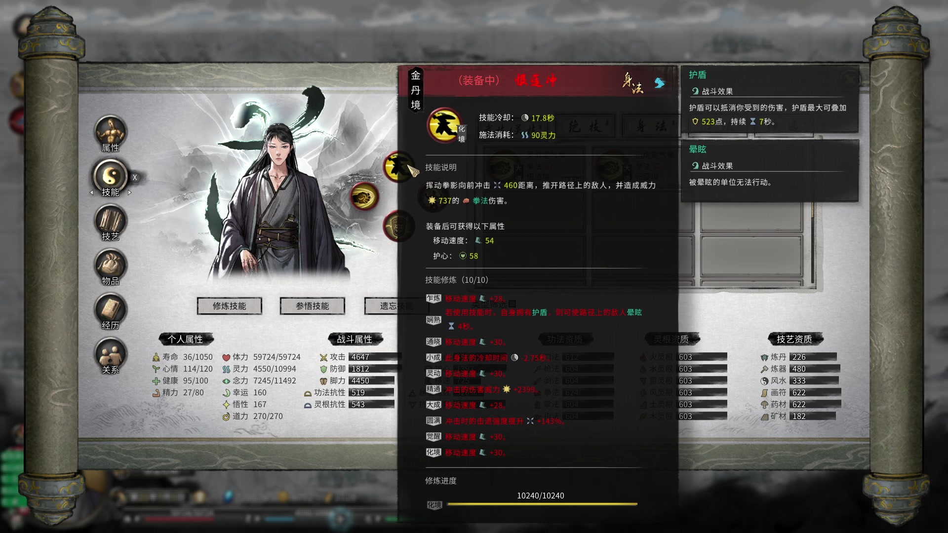 【2025-08-11 14点场】蝎i子：开心游戏！@￥