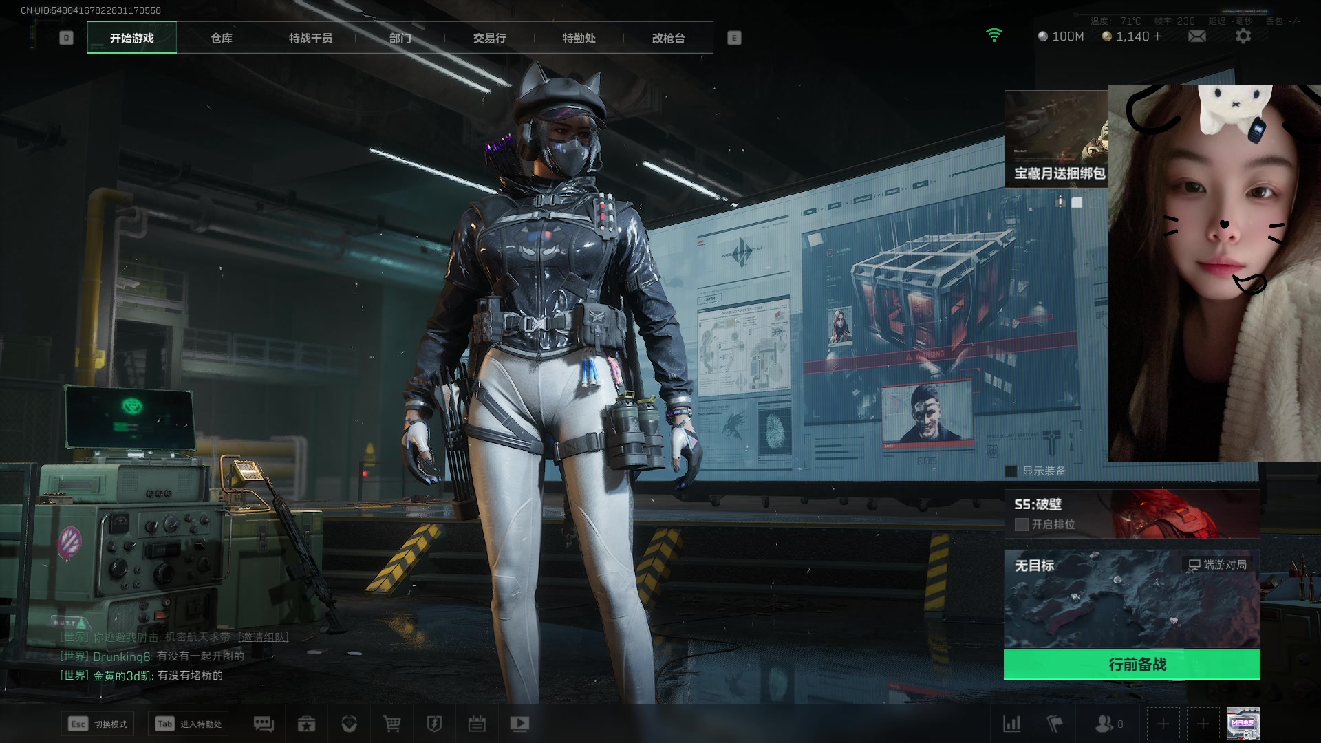 【2025-8-11 19点场】kkkephrii:小众bt游戏^^