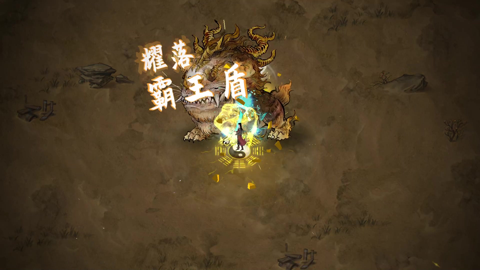 【2025-08-12 01点场】蝎i子：开心游戏！@￥