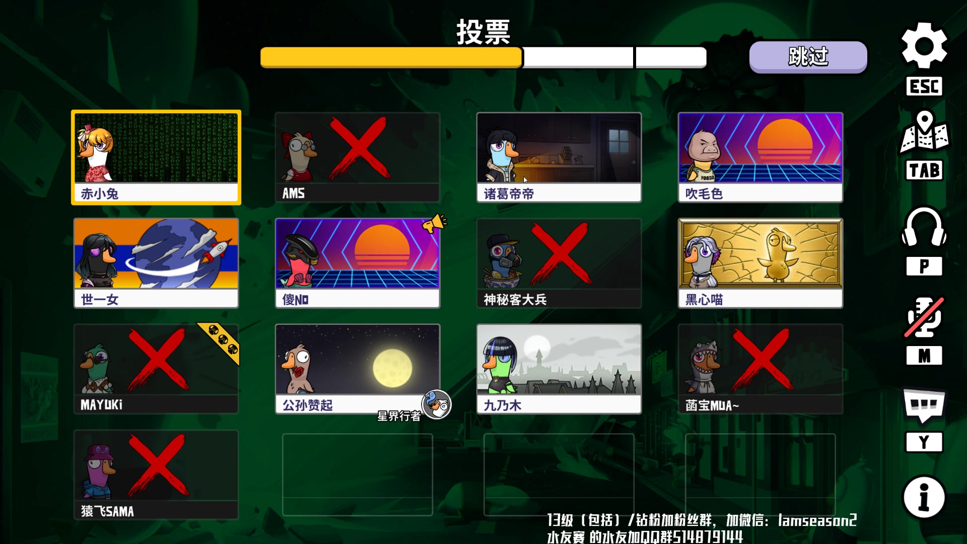 【2025-08-11 23点场】Nostalie：NO:我是一只飞鸟