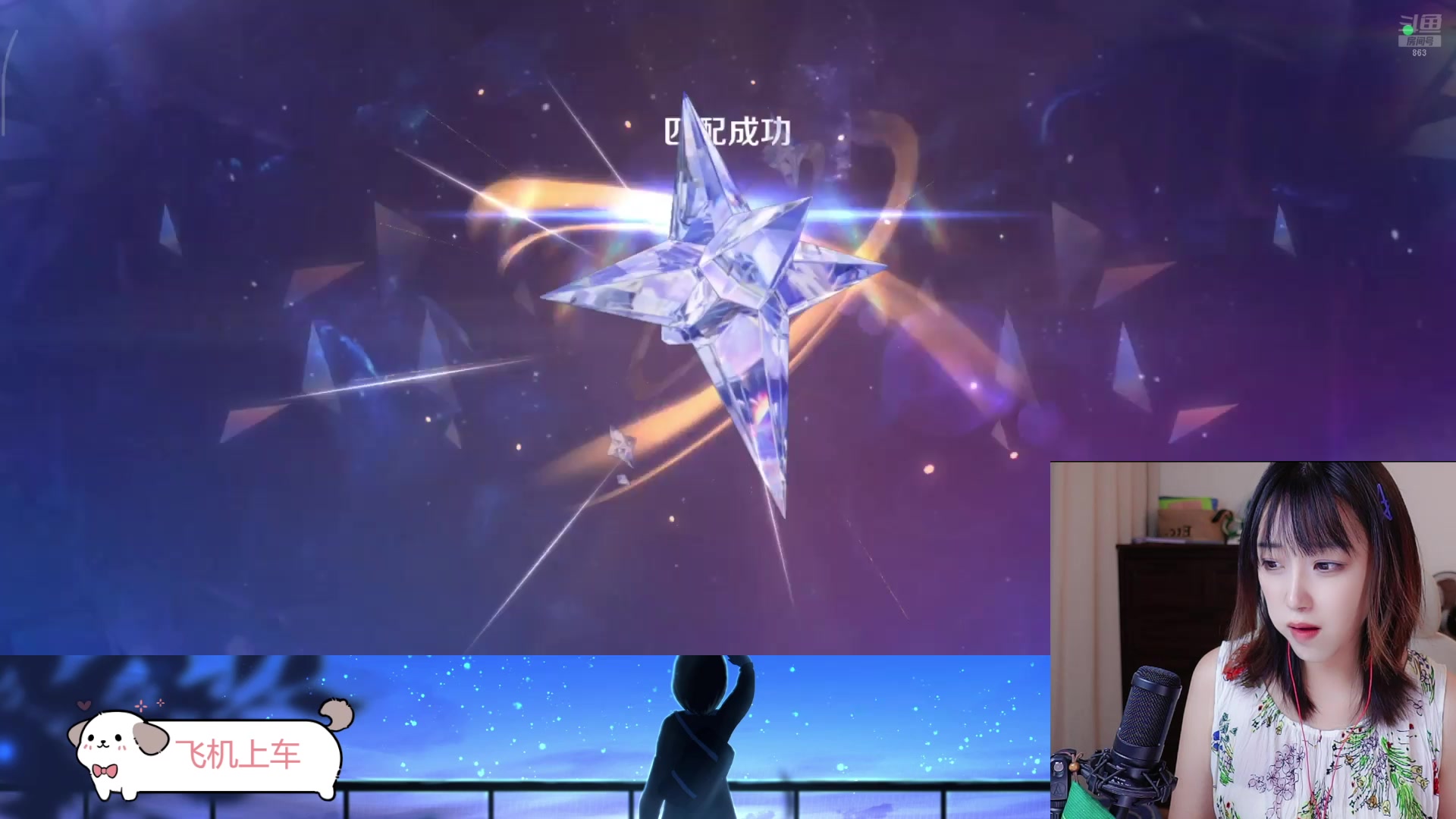 【2025-08-12 20点场】解说孙立人：好几天没玩手有点生