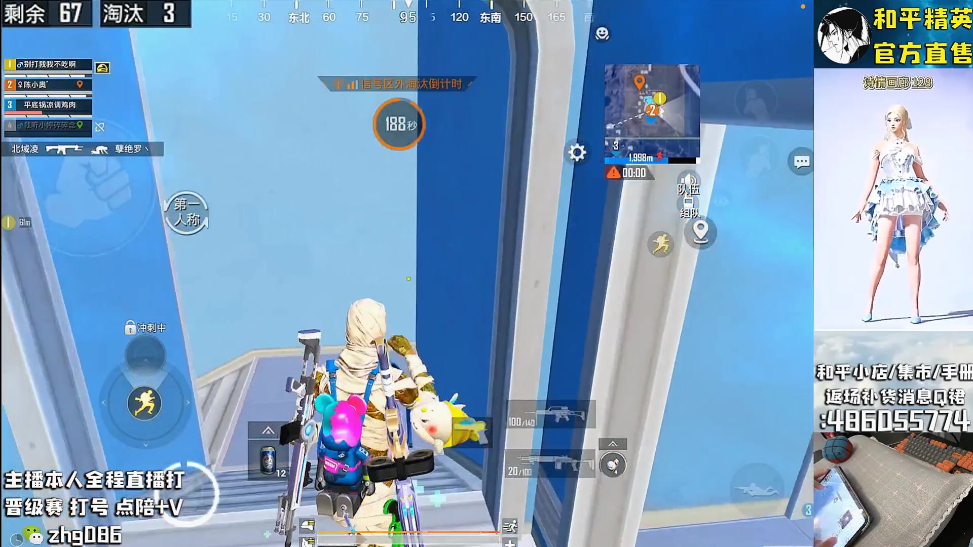 【2025-08-12 02点场】智慧刚丶：0点集市幸运币返场，皮肤咨询弹幕问就行~