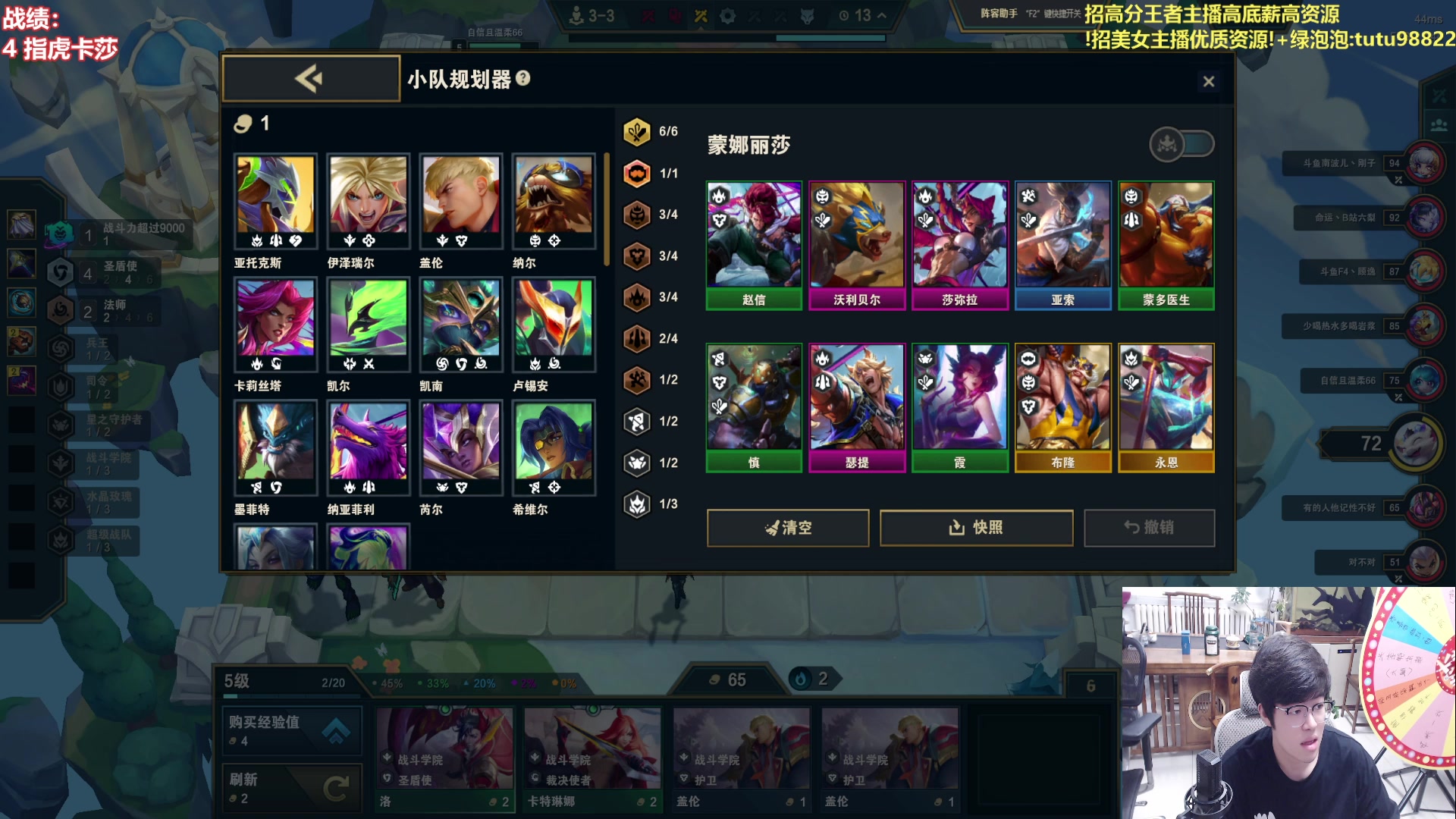 【2025-08-12 09点场】山东棋王弈哥：国服冲第一！