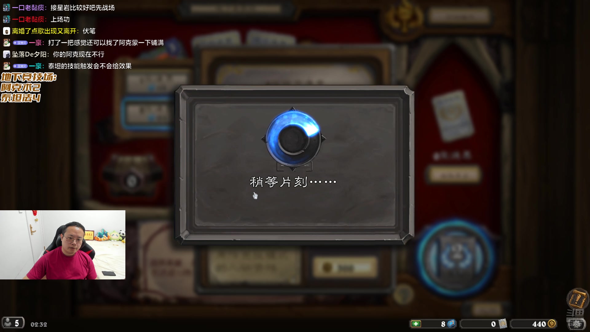 【2025-08-12 01点场】麦迪文哥：Bro不睡我不睡