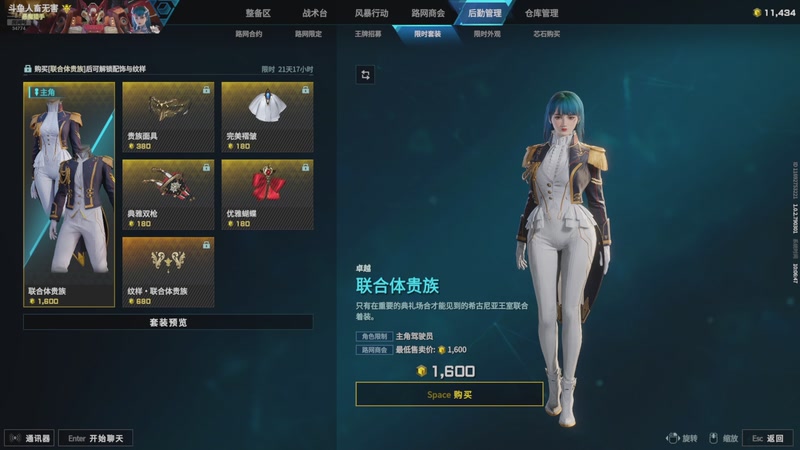 【2025-08-10 10点场】战舰强者大师诚：[解限机]MSMK中年选手