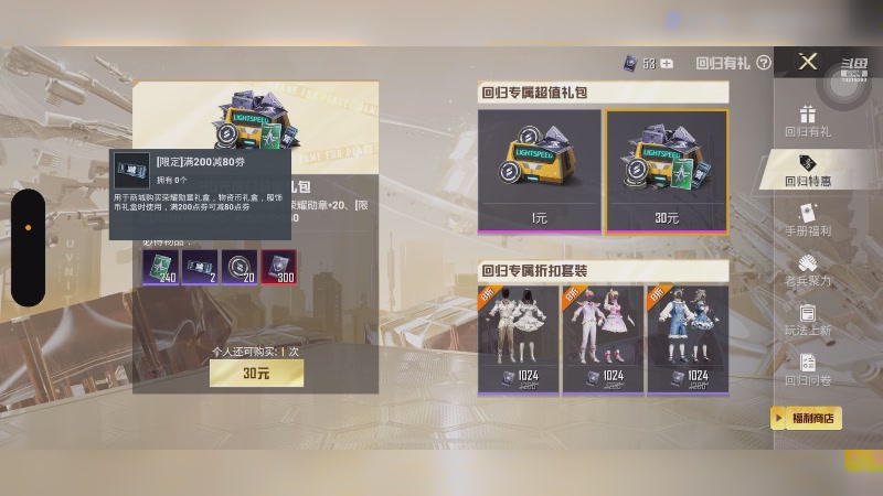 【2025-8-11 20点场】苒苒有点绿TAT:这次一定？