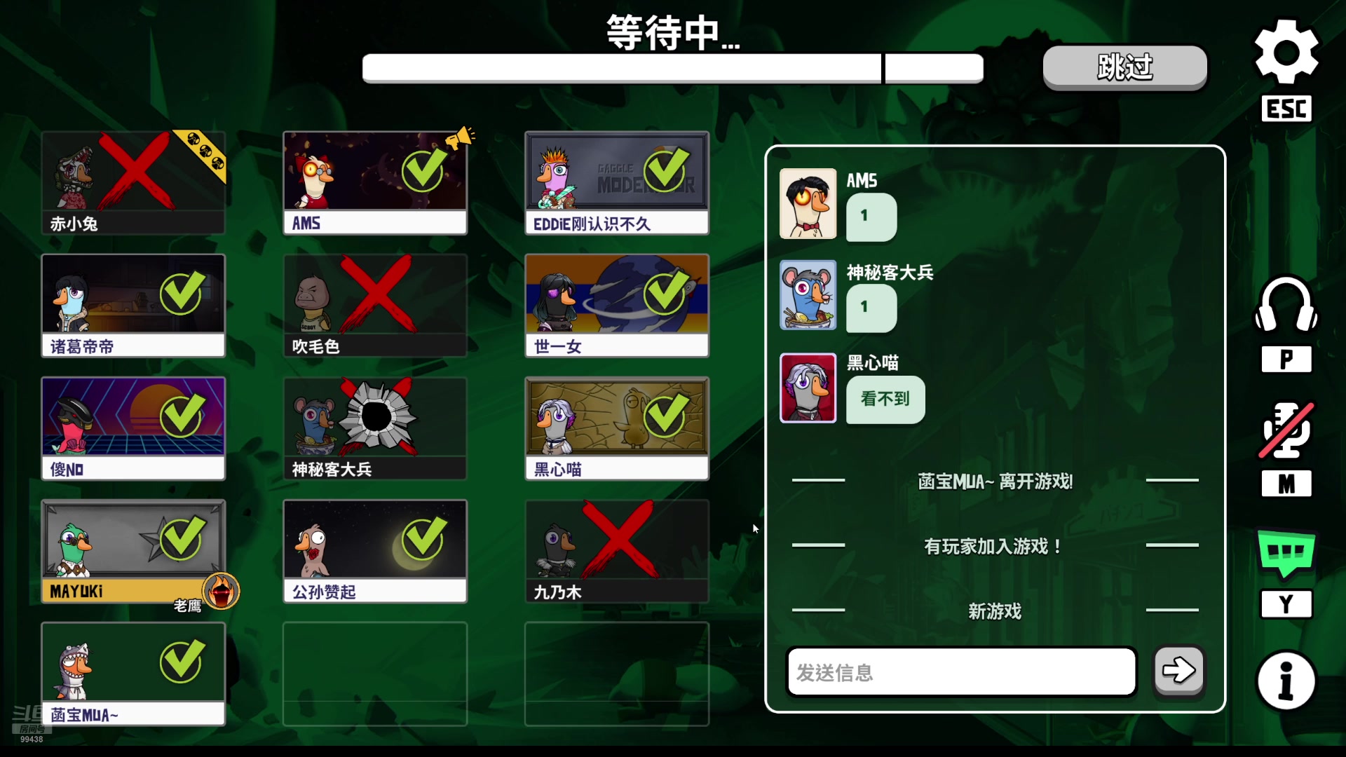 【2025-08-11 22点场】Mayuki小闲闲：小闲闲：丫丫杀