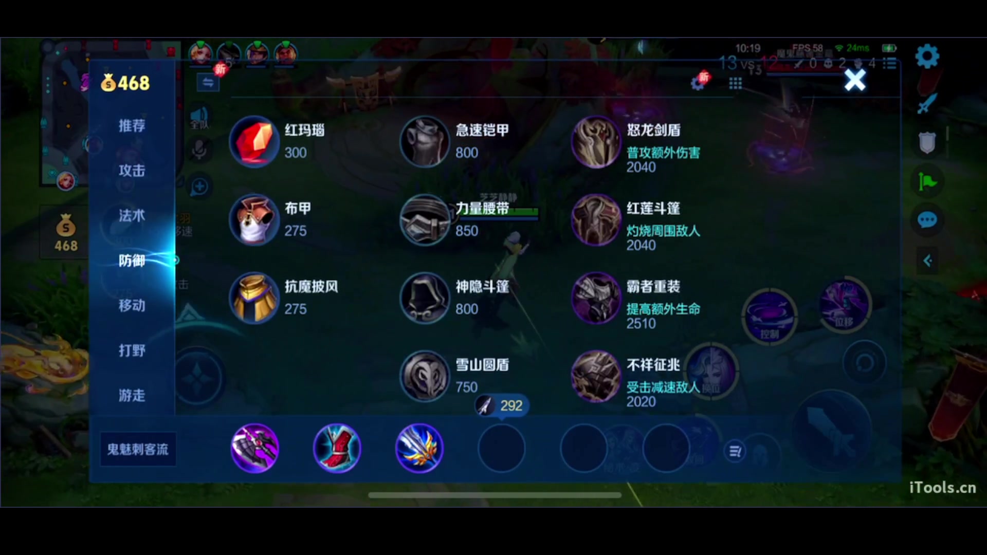 【2025-08-11 22点场】三炮zzz：我要玩王者荣耀 1591803