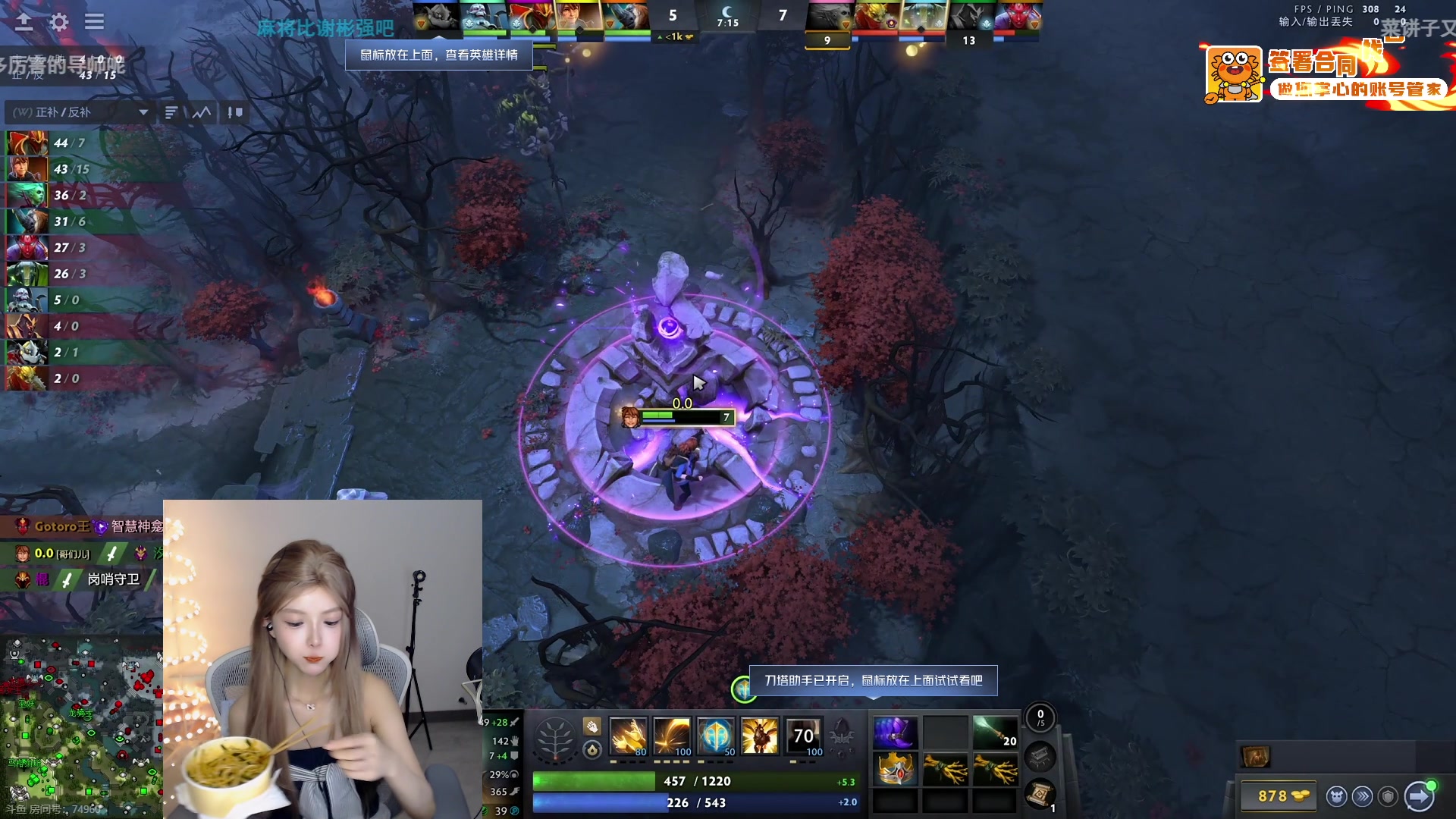【2025-08-11 21点场】甜瓜不是呆瓜：甜瓜 dota复健day3