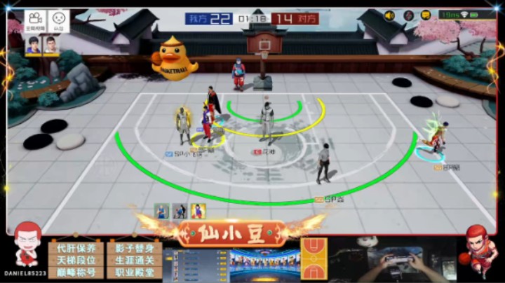 【街篮2】所谓的光是什么
