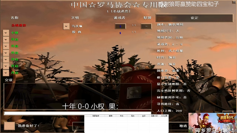 十年 1-3 小杈