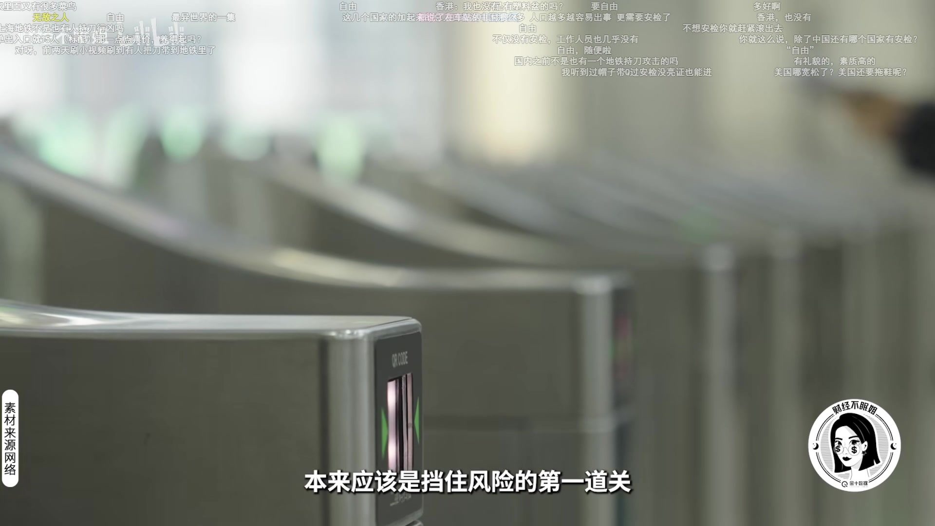 【2025-08-12 12点场】ZippO宝哥：健康哥上线！！！