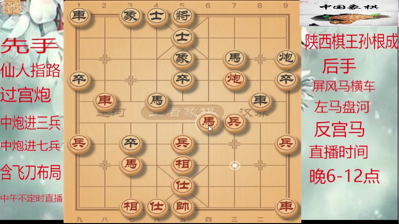 【2025-08-11 21点场】日月轮回888：巅峰布局全能大师