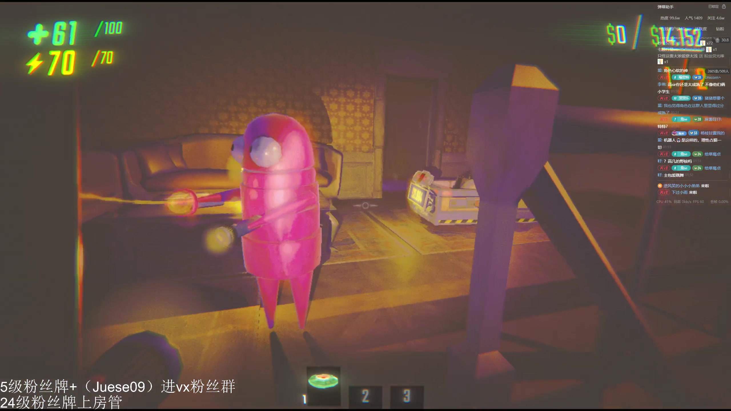 【2025-08-12 01点场】小角色ovo：单排一天上S！！！！