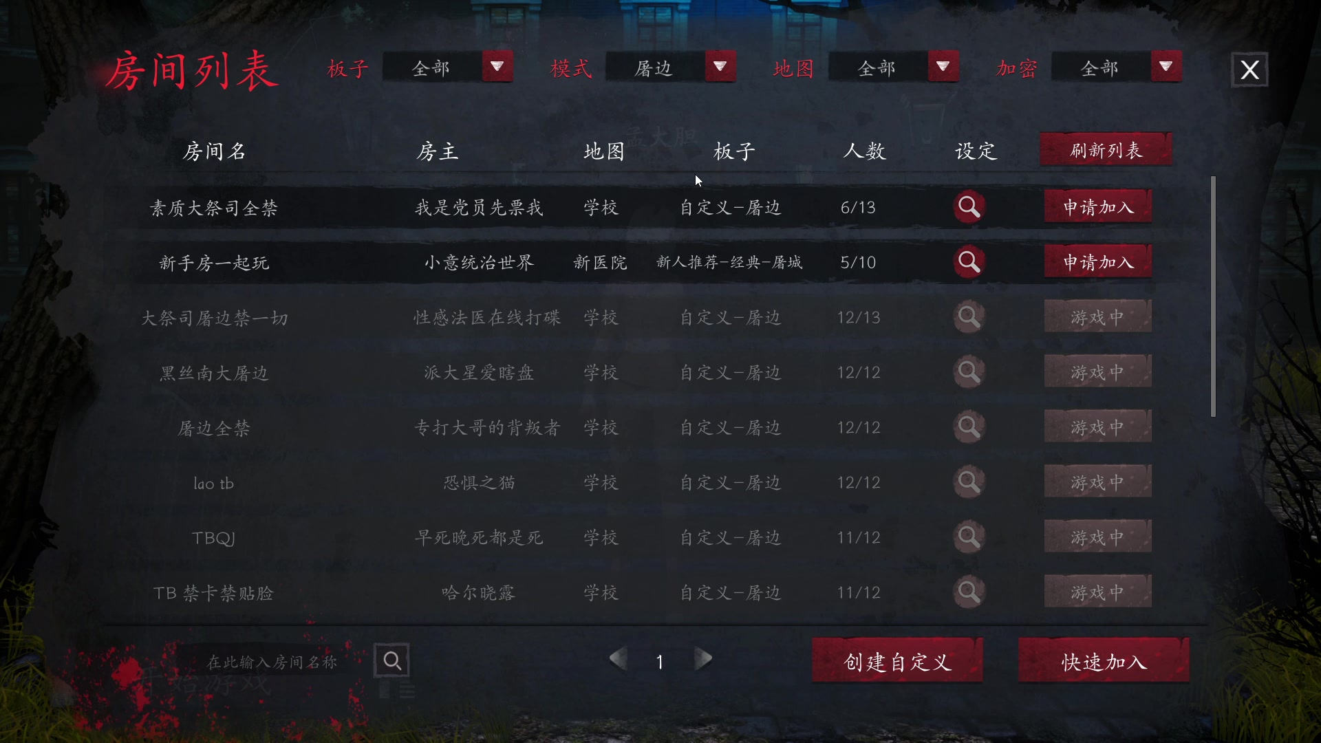 【2025-08-12 00点场】孟孟孟孟辰：【深夜食堂】孟大胆盘逻辑，恐惧之间
