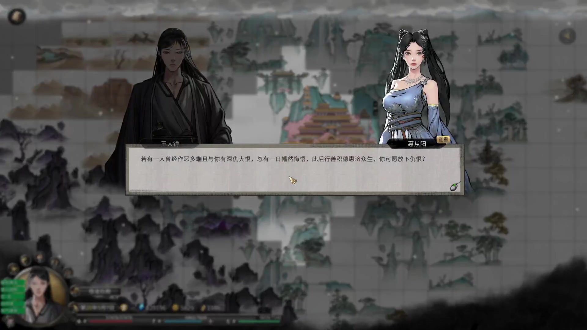 【2025-08-11 13点场】蝎i子：开心游戏！@￥
