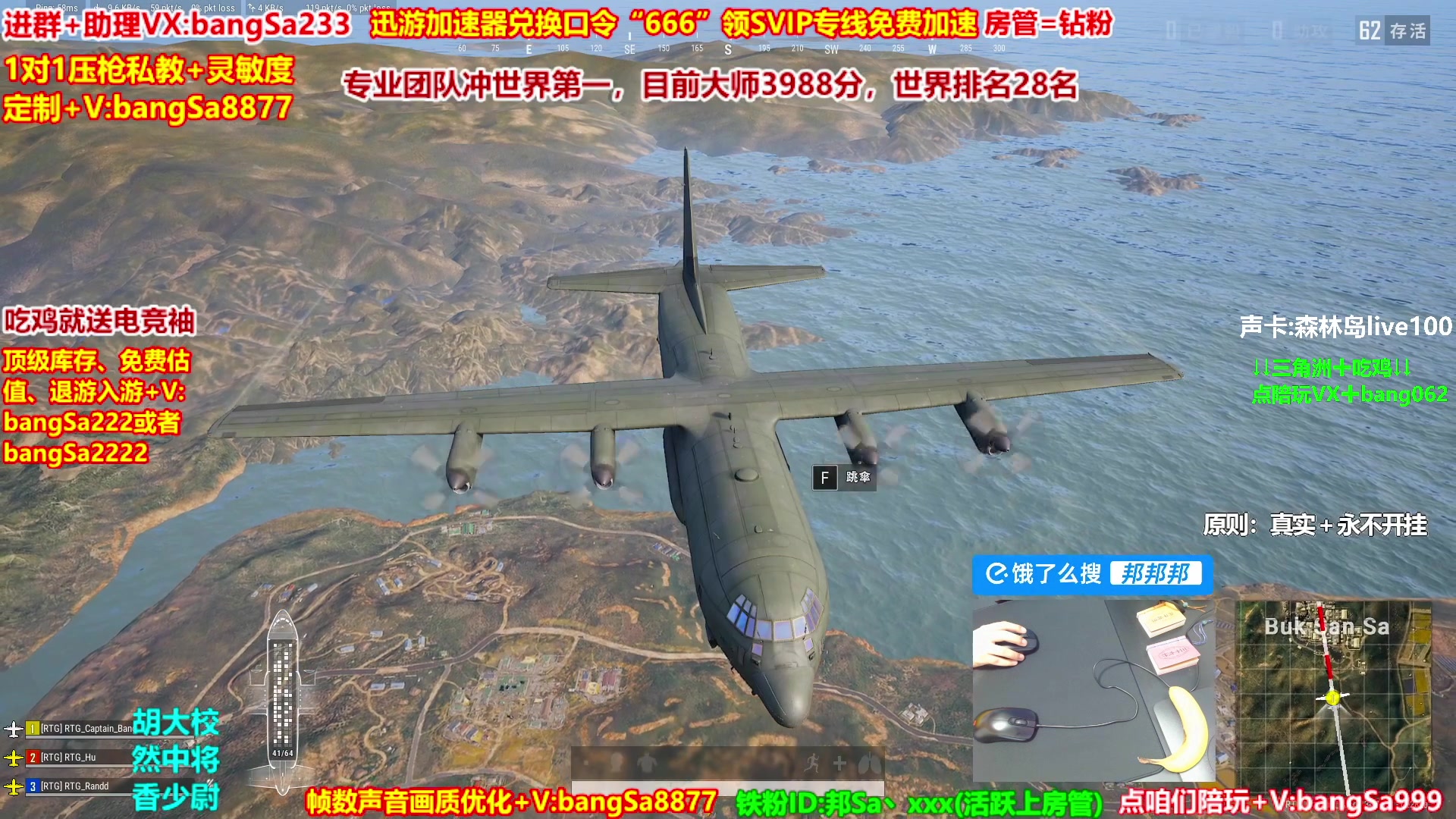 【2025-08-12 11点场】邦Sa：大师局硬核指挥！专业团队冲分教学！
