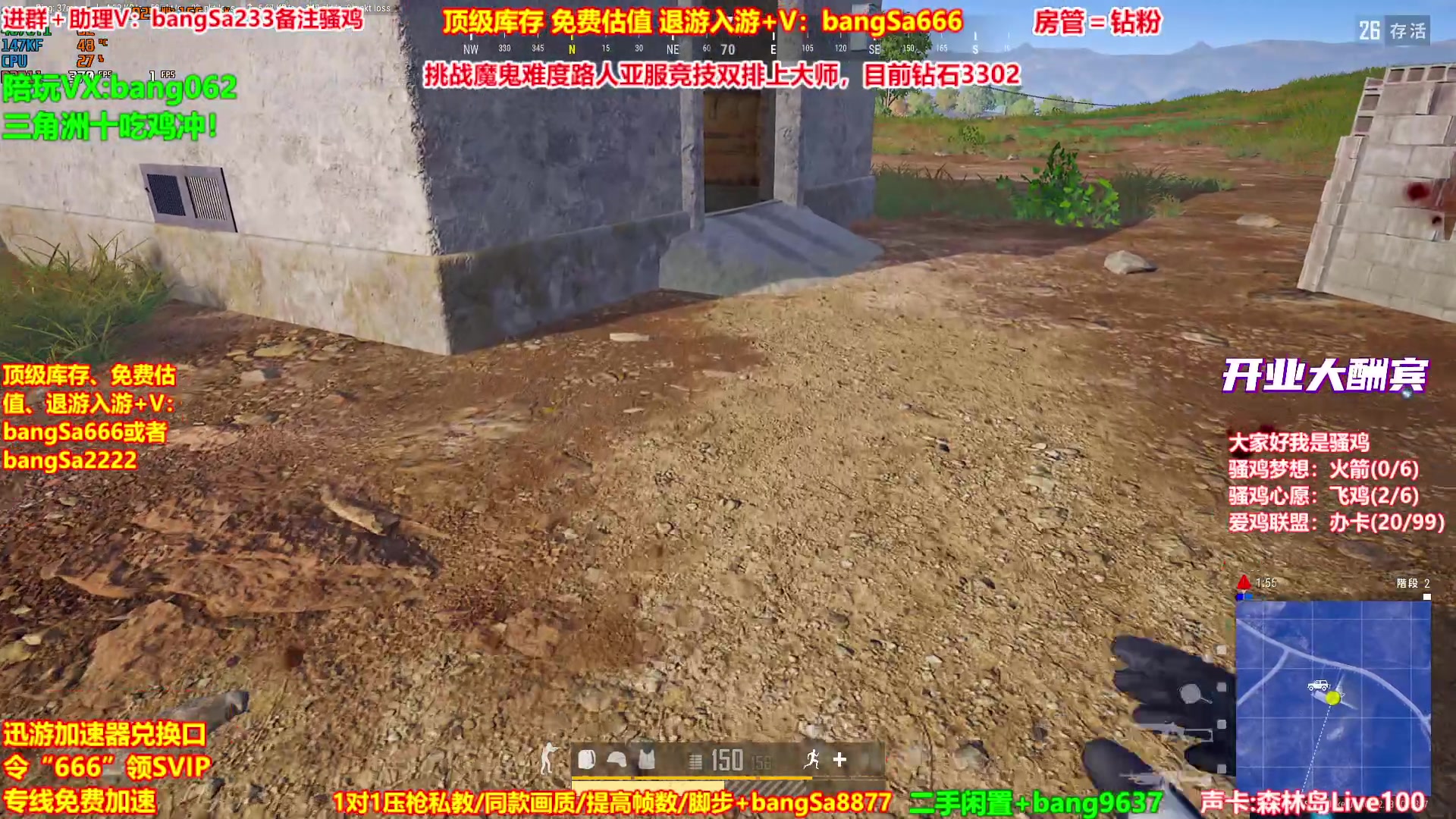 【2025-08-12 05点场】邦Sa：【没座】猛男甜妹尽在邦家团队