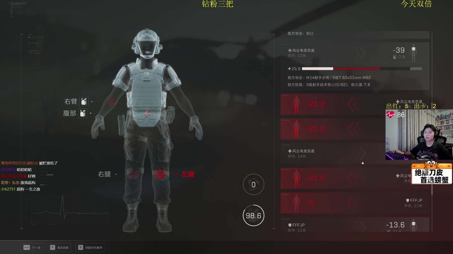 【2025-08-12 01点场】陈浩南丶ABS：传奇威龙王