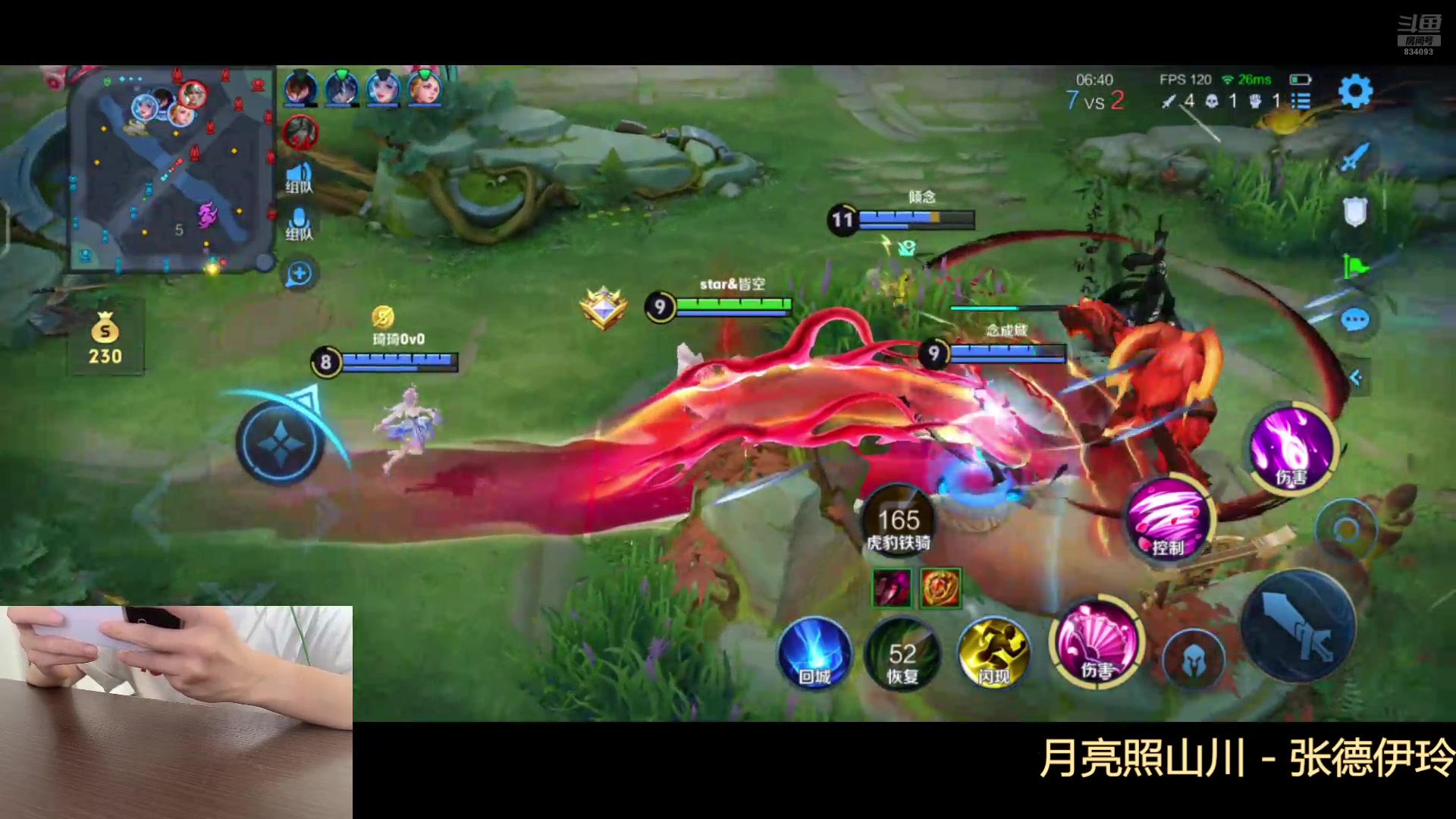 【2025-08-12 15点场】小飞Avery：国服小乔：小乔排位