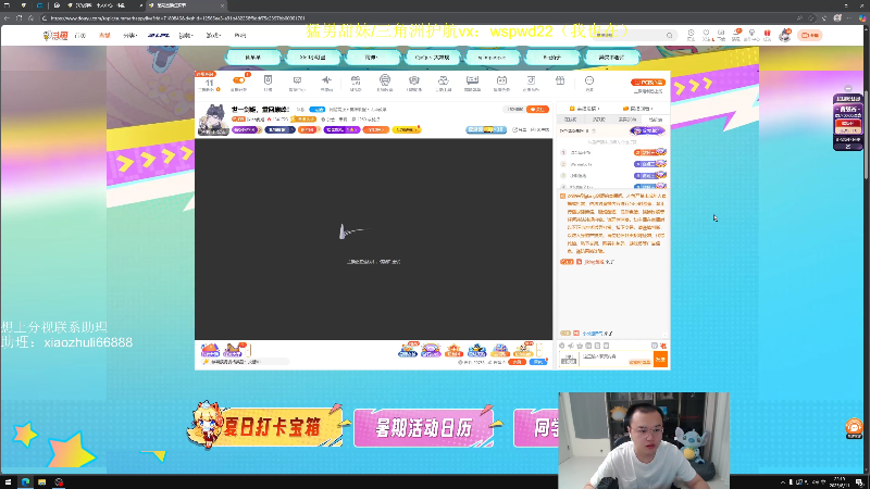 【2025-08-11 完整版】jjking剑姬：世一剑姬，重回巅峰！
