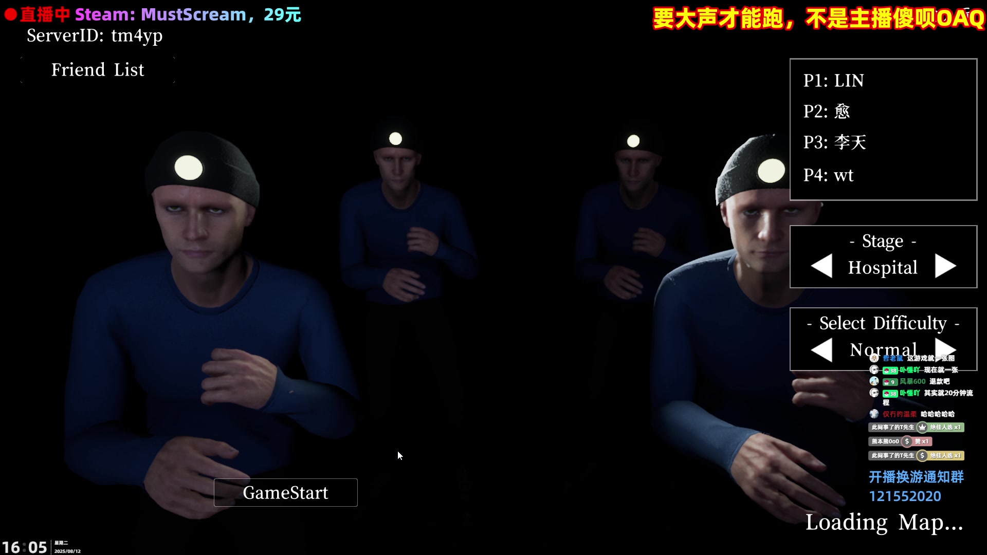 【2025-08-12 15点场】阿愈Ayu：愈❥游戏体验室