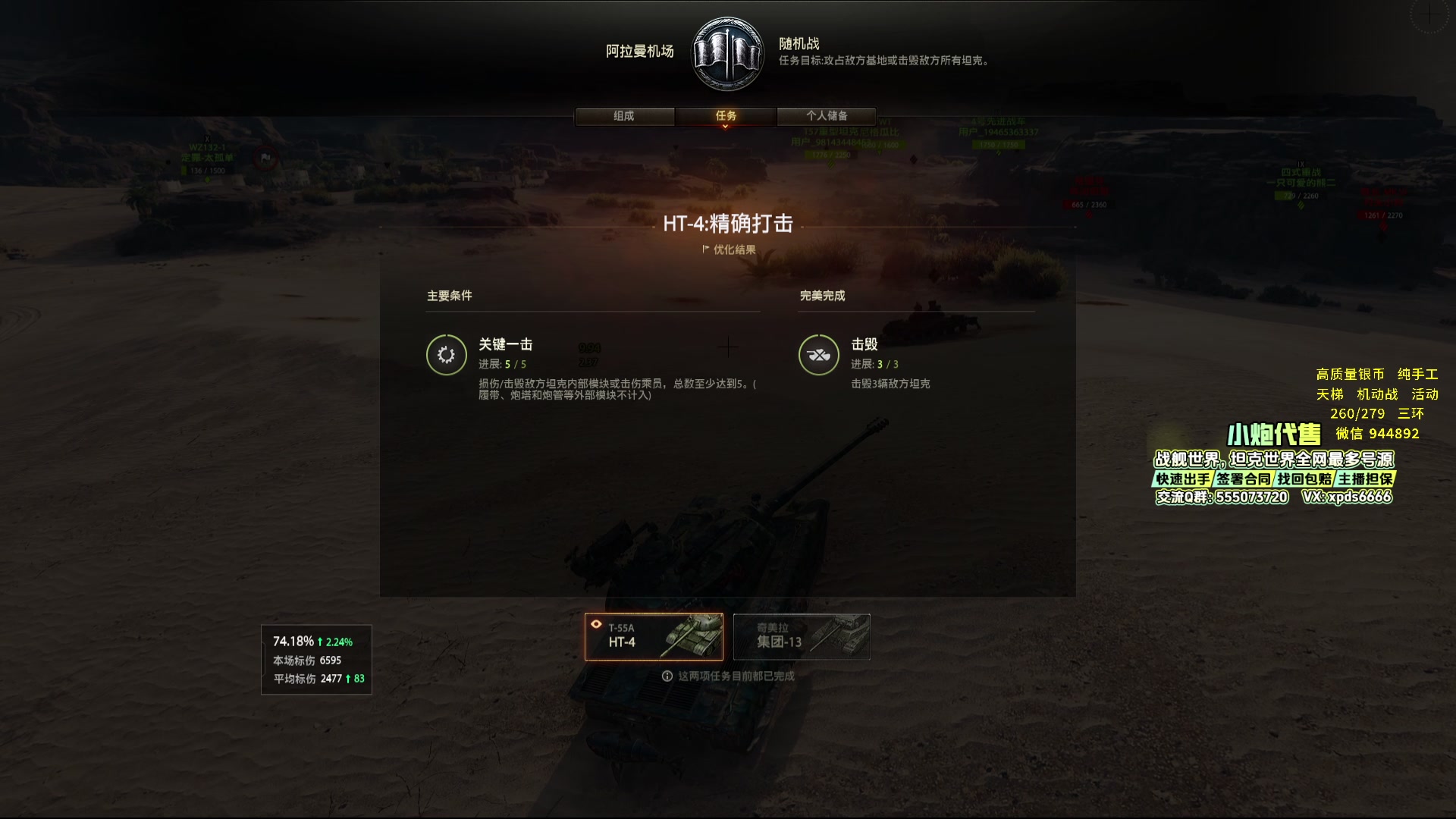 【2025-08-10 16点场】黑鹰BLACK职业选手：【职业选手】8号周年庆