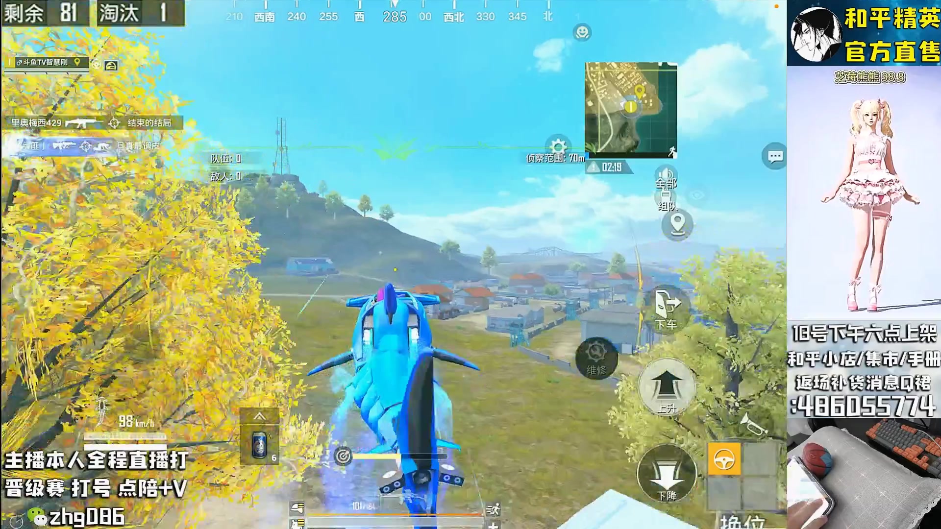 【2025-08-11 23点场】智慧刚丶：0点集市幸运币返场，皮肤咨询弹幕问就行~