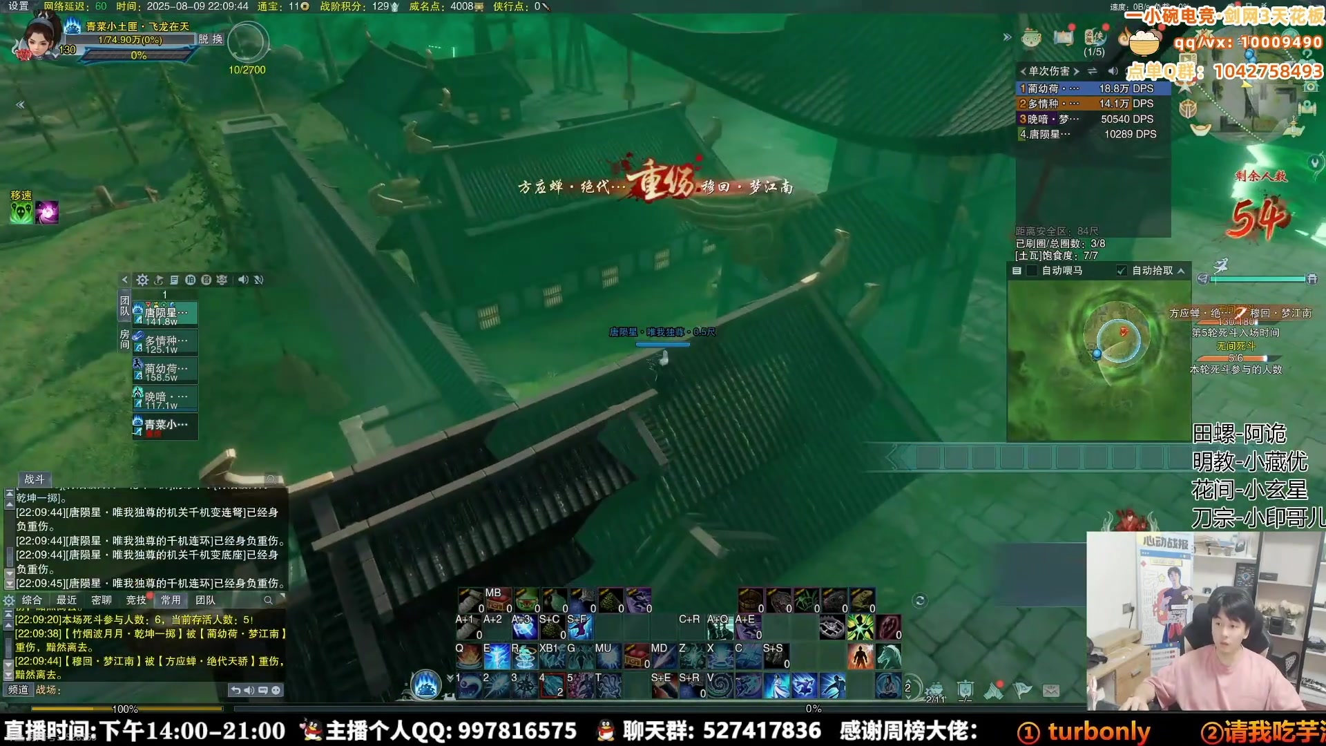 【2025-08-12 08点场】As童话话话：8点魔王考核，今天是外功队！