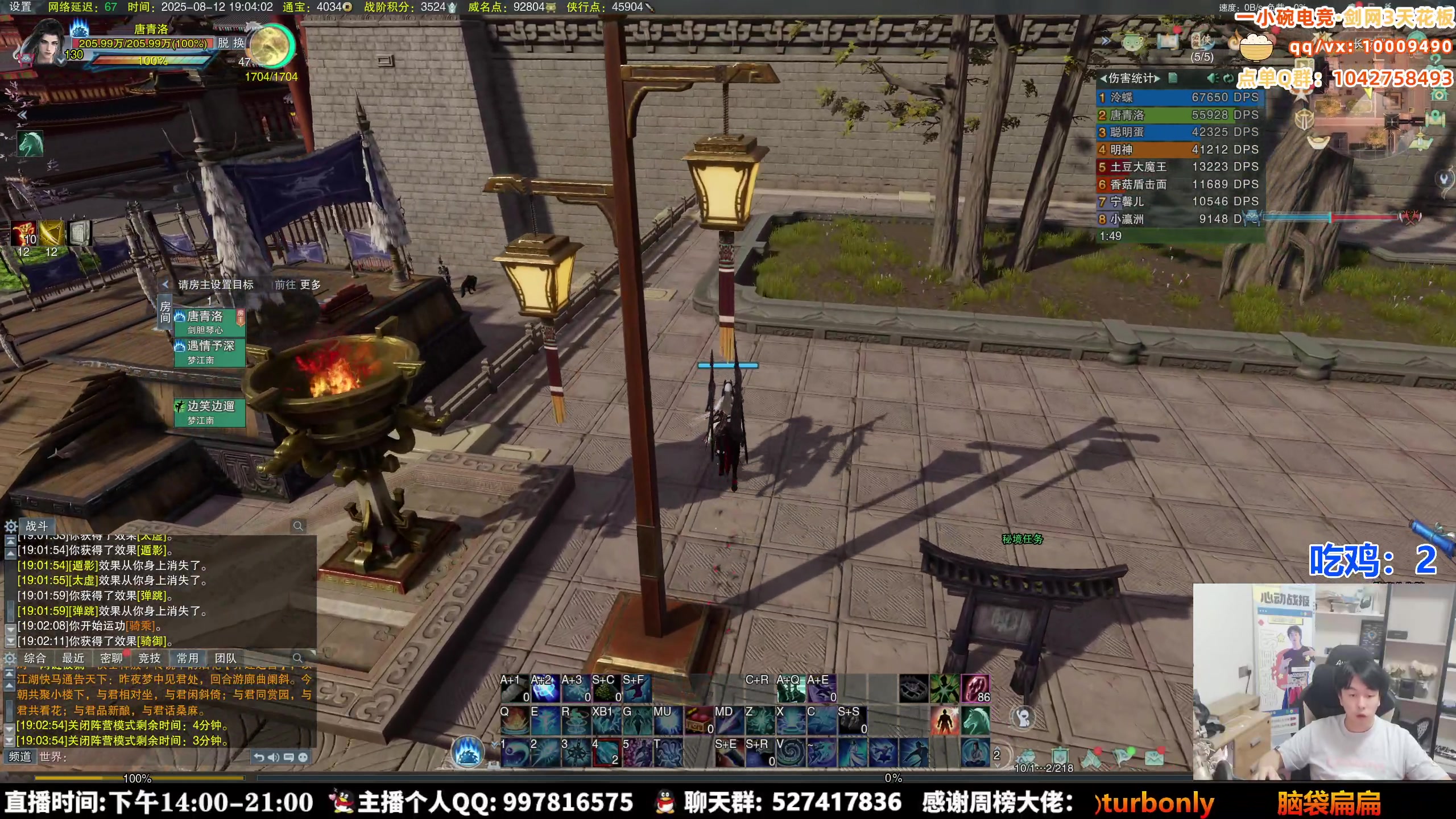 【2025-08-12 18点场】As童话话话：魔王考核，欢迎大家一起来欣赏下！