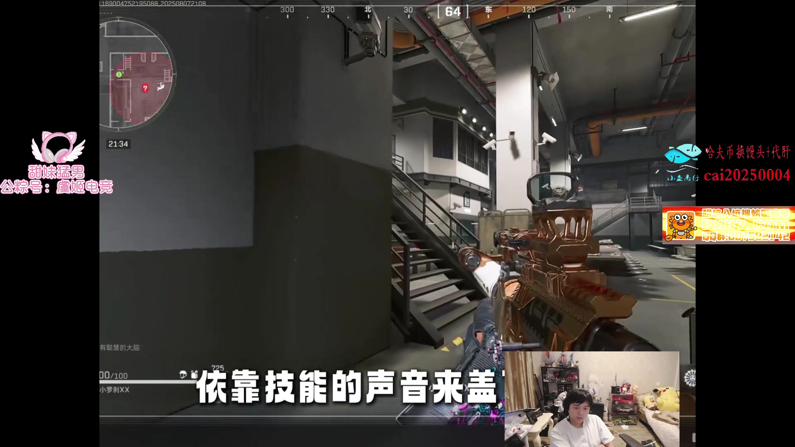 【2025-08-12 06点场】格局OoO：一区顶级灵活