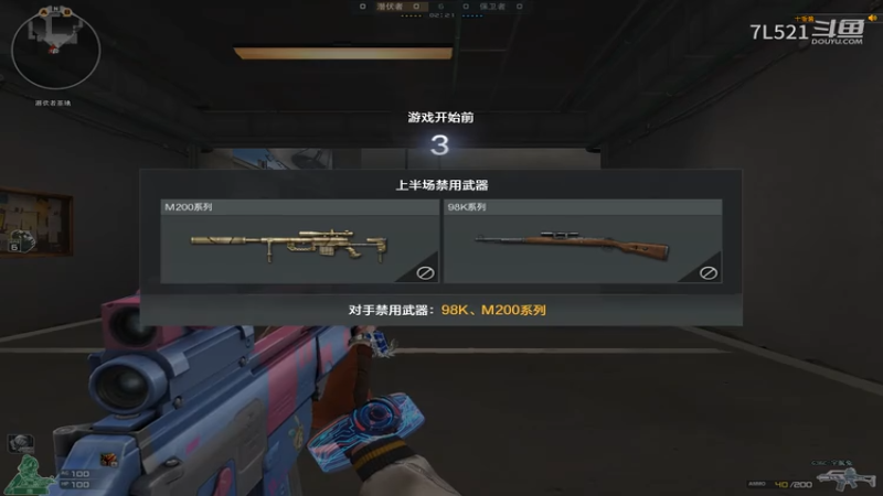 卫星连杀不断