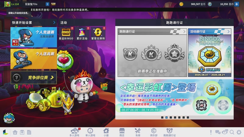 【2025-8-12 20点场】梨籽o:最是人间留不住,朱颜辞镜花辞树