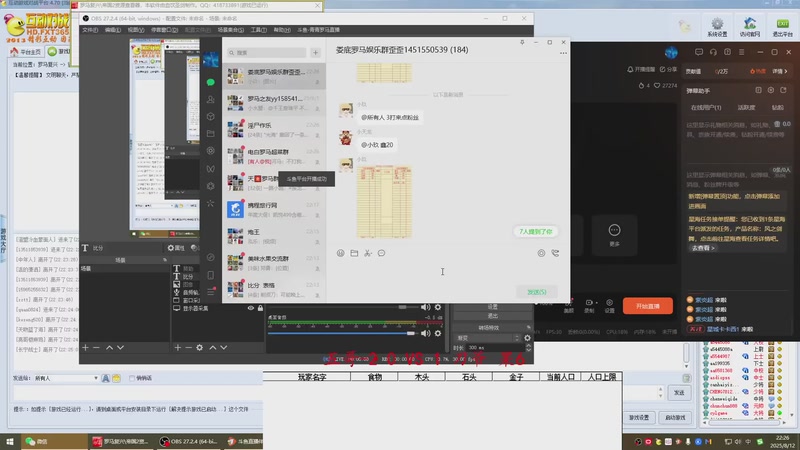 五哥-2 0 VS 3 刀爷 果677