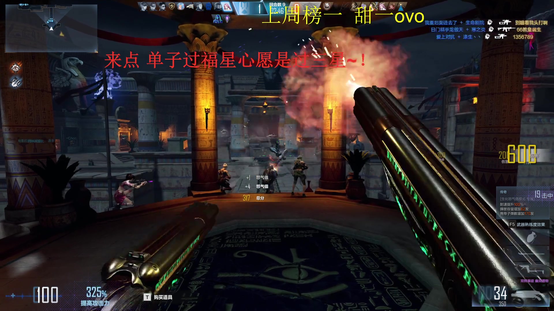 【2025-08-13 15点场】请叫我总攻大人丶：新的版本 新的开始~！
