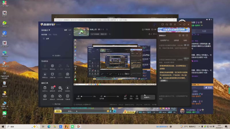 【2025-8-11 2点场】伟b1阿阿阿阿阿:免费上号！弄！！！