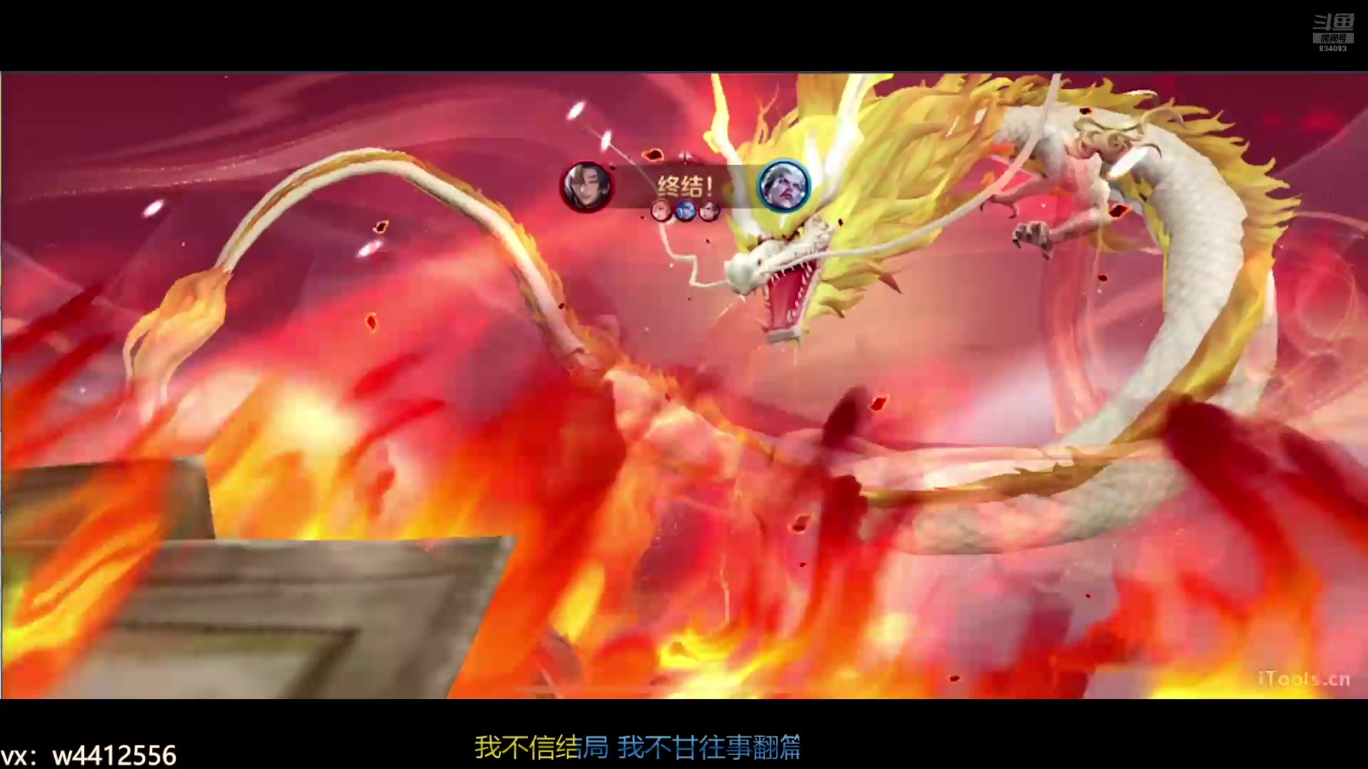 【2025-08-13 13点场】小飞Avery：国服小乔：小乔排位